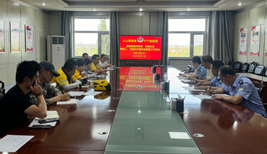 QQ瀏覽器截圖20250614205753.png