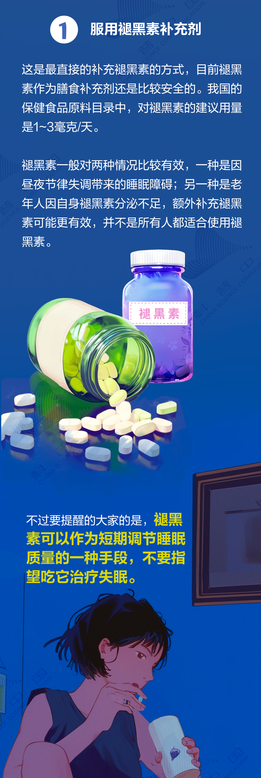 74.png