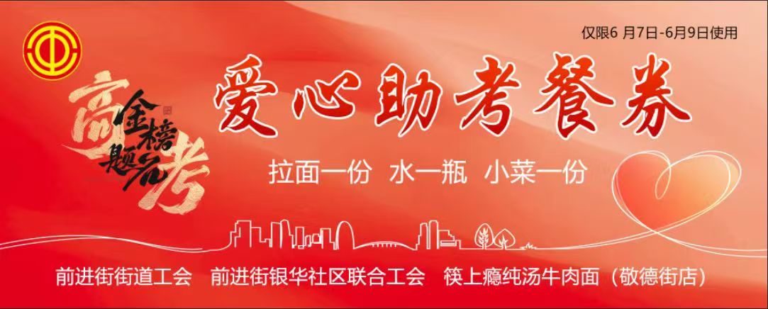 微信圖片_20250607211328.jpg