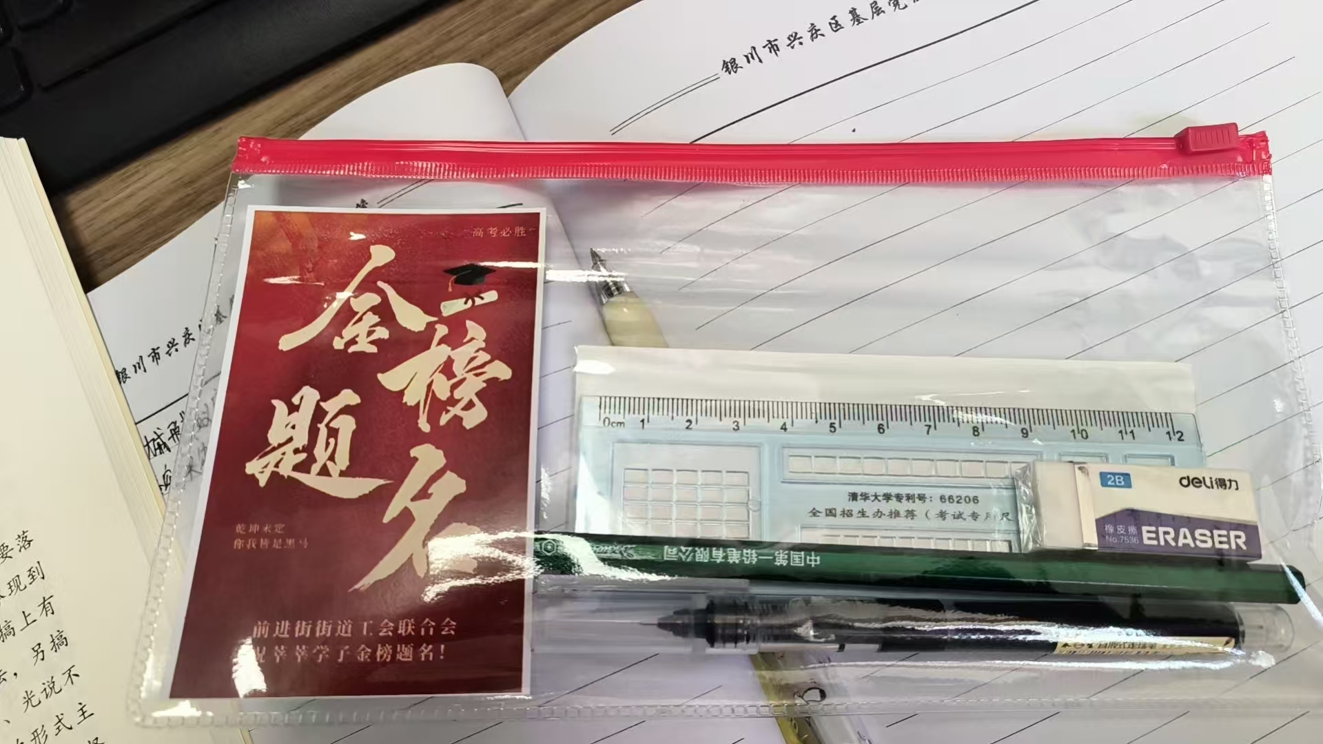微信圖片_20250607211322.jpg