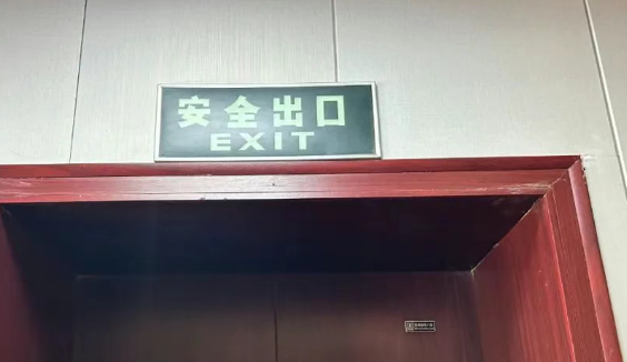 QQ瀏覽器截圖20250524212604.png