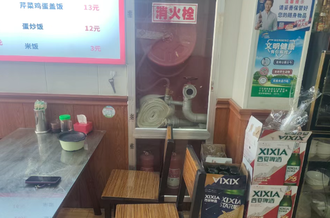 QQ瀏覽器截圖20250531202031.png