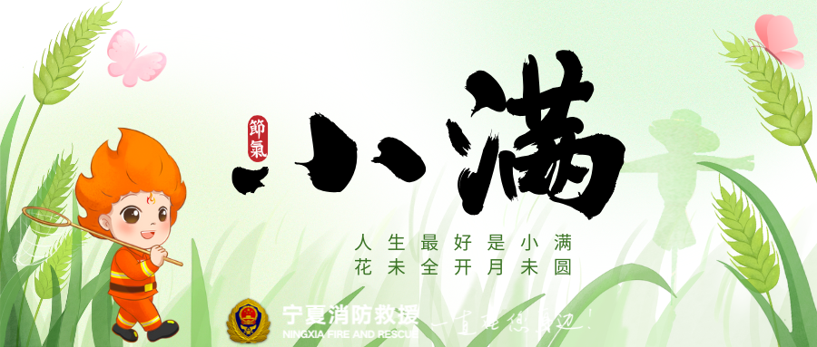 微信圖片_20250521202008.png