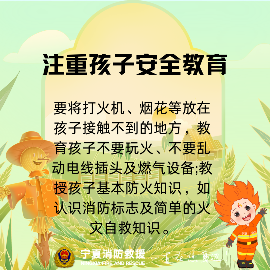 微信圖片_20250521202035.png