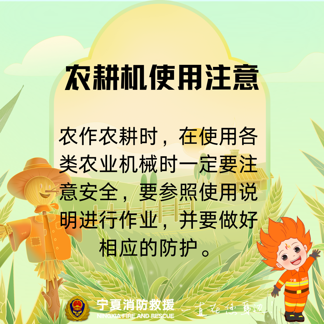 微信圖片_20250521202038.png