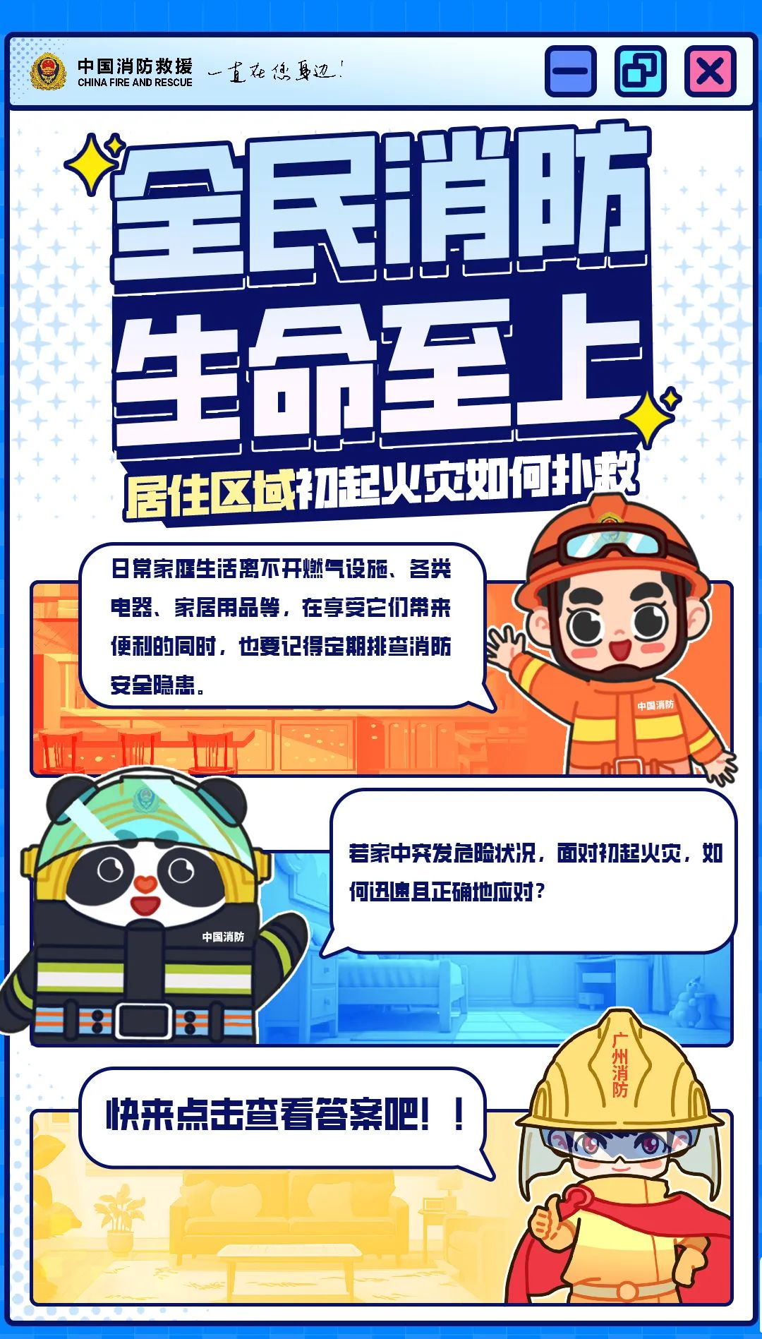 微信圖片_20250527192737.jpg