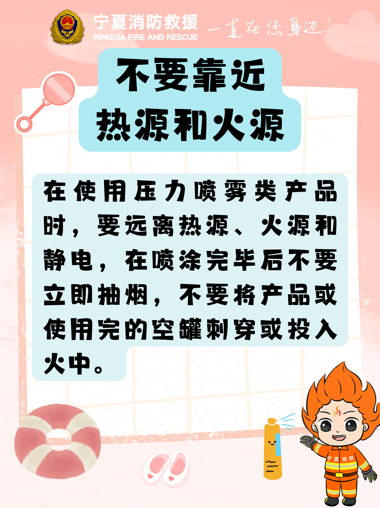 微信圖片_20250603210946.png