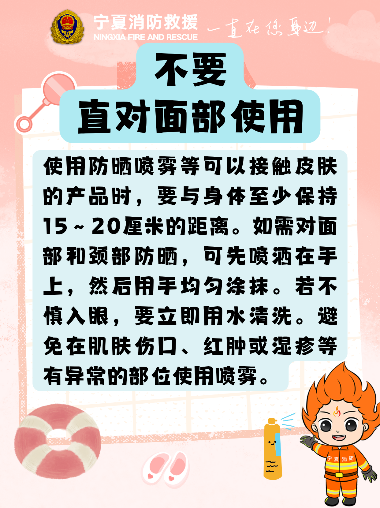 微信圖片_20250603210949.png
