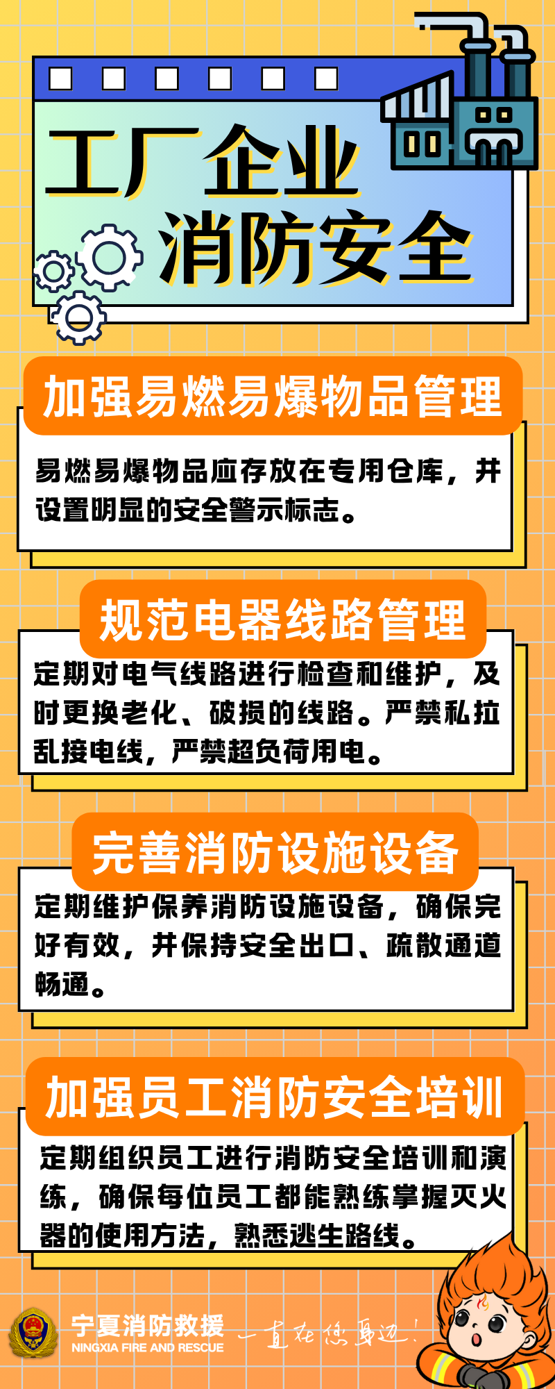 微信圖片_20250612121313.png