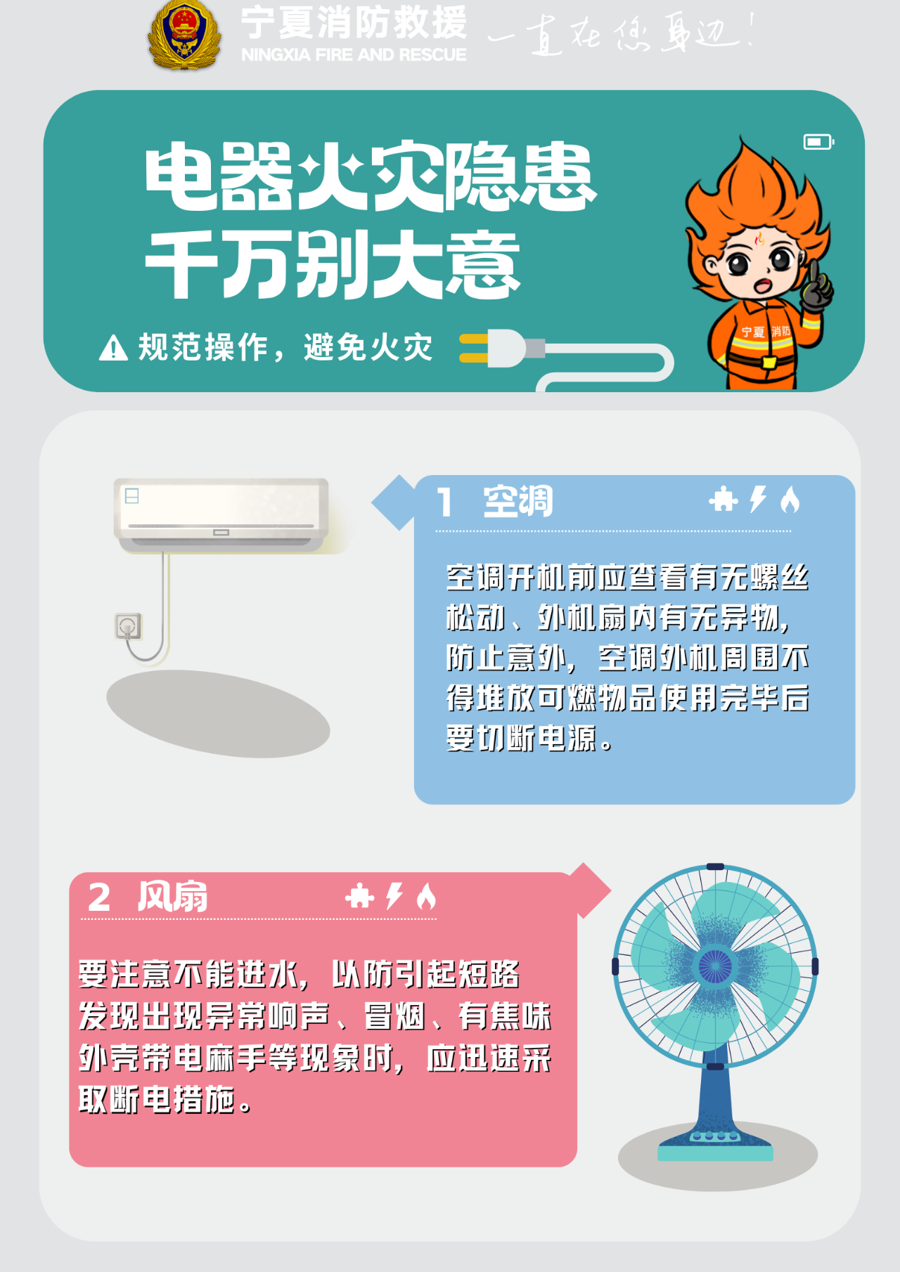 微信圖片_20250614204021.png