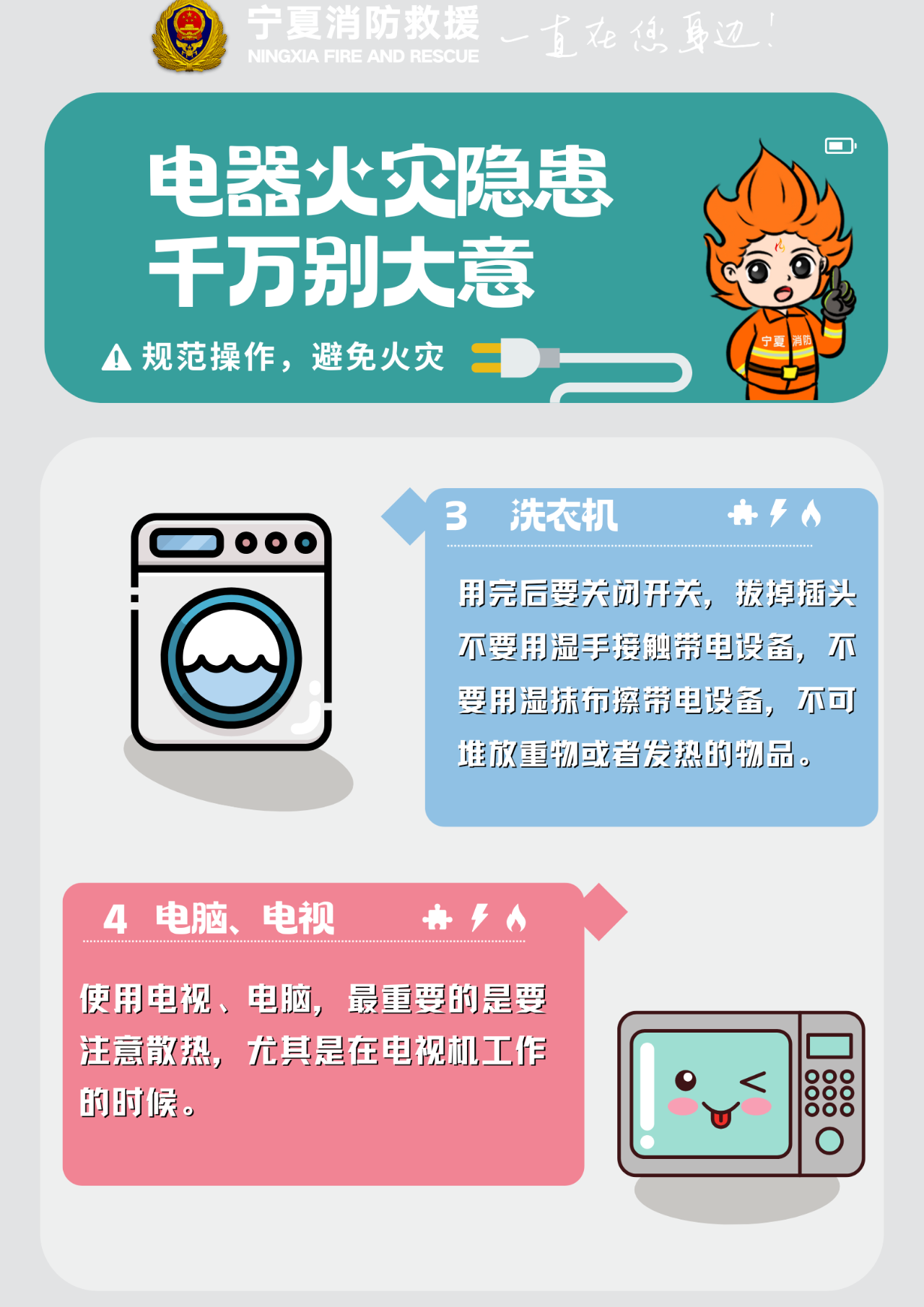 微信圖片_20250614204024.png