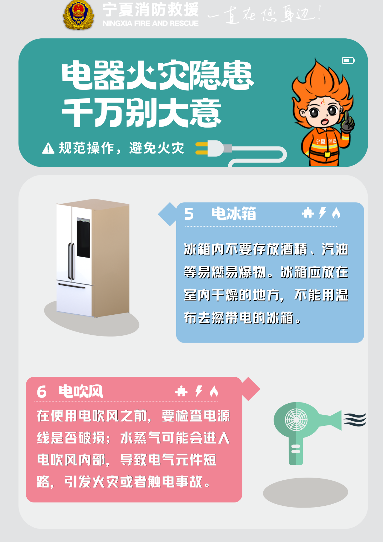 微信圖片_20250614204027.png