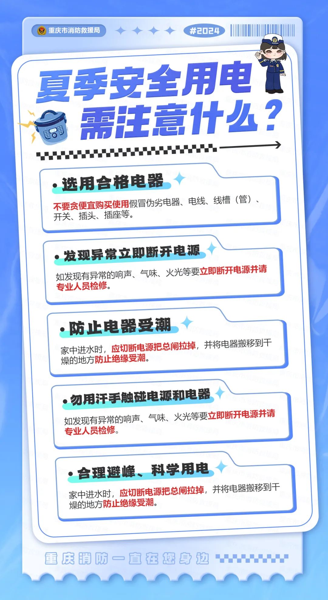 微信圖片_20250614204032.jpg