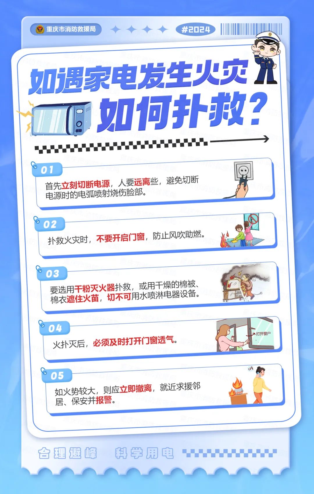 微信圖片_20250614204037.jpg