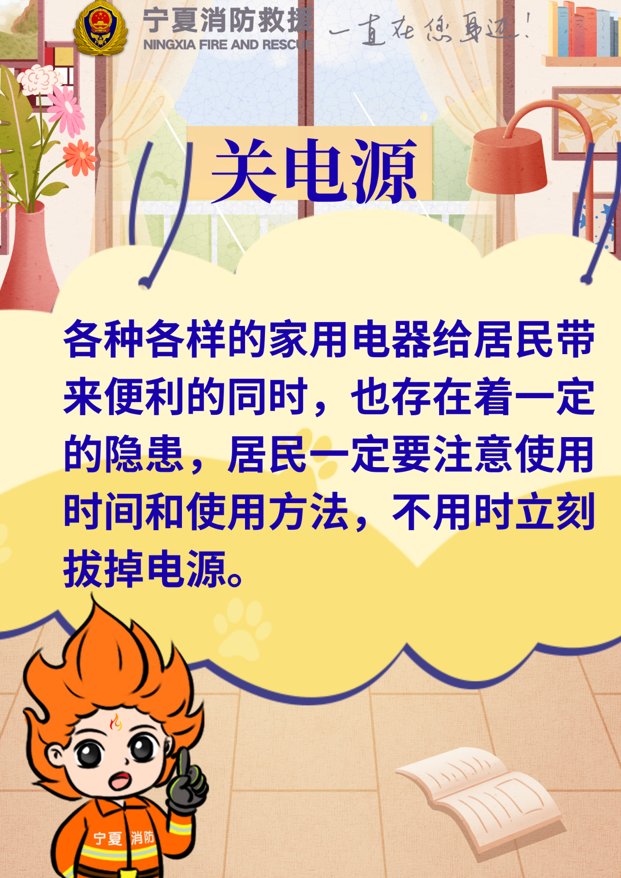 微信圖片_20250616200131.png